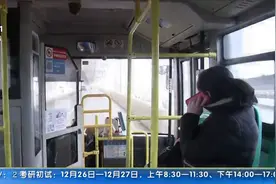 首条途径杨泗港大桥公交线路便利两岸市民视频封面
