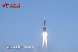 成功着陆火星！关于“天问一号”任务，你都了解哪些？视频封面