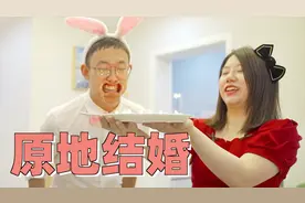 试玩销量最高的整蛊新郎玩具,差点当场断气,这新娘我不要了!视频封面