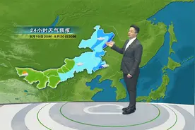 内蒙古中东部地区中到大雨，局地暴雨视频封面