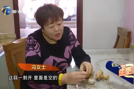 葱姜蒜如何保存？教你一个小妙招，想放多久就放多久视频封面