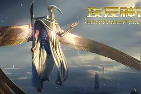 【埃及神话】九柱神，埃及神话的四大体系（开篇）视频封面