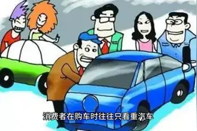 车内甲醛释放测量排行榜 91款不达标 比亚迪汉排132名视频封面