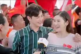 湾区儿女：迎接奥运火炬，不料媳妇突然肚子疼，进医院生个小宝宝视频封面