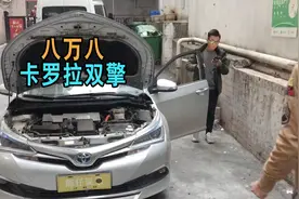 16年卡罗拉双擎，1.8L带天窗，8万8值得入手吗？视频封面