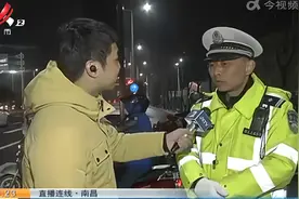 南昌：艾溪湖隧道开通 记者体验首个晚高峰视频封面