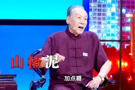 85岁名老中医养胃的三大禁忌，一定要学视频封面
