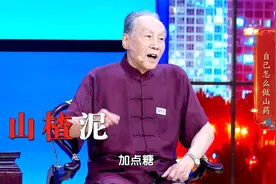 85岁名老中医养胃的三大禁忌，一定要学视频封面