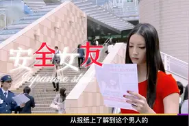司机要求所有的乘客，都要穿上白袜子，所有人都不敢吭声！视频封面