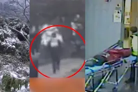 超强寒流席卷台湾170人猝死：上厕所突然断气 警察追嫌犯倒地暴毙视频封面