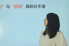 字词辨析：“权利”和“权力”，真的分不清吗视频封面