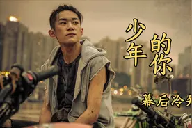 少年的你：全剧组人员陪周冬雨剃光头，影片上映前遭遇两次撤档视频封面