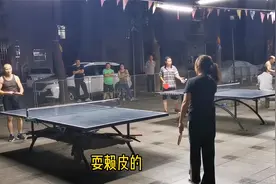 遇到国家队退役大叔，结局相当满意视频封面
