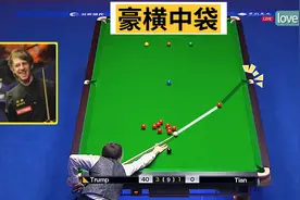 特鲁姆普霸道中袋冲击147，这白球有点东西，能成为接班人么视频封面