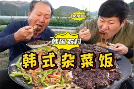 米饭拌着炸酱和粉条蔬菜，怎么吃都不腻，就是有点不够吃！