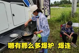 真实的游钓生活，是这样的，小鱼酱焖豆腐