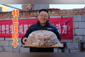 过年菜压猪肘子！6个猪肘先卤后压，切片配面吃，味道真地道！