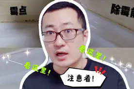 洗手池和马桶玻璃胶生霉发黄，一招恢复纯白颜色，跟新的一样视频封面