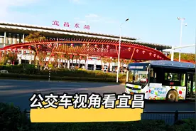 从公交车视角看宜昌，城建和环境堪比省会，是你心中的宜居之城吗