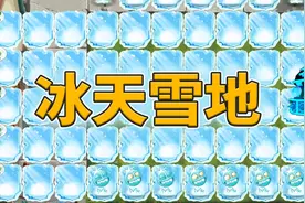 植物大战僵尸：试水植物的场外特性？视频封面