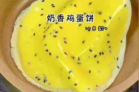 孩子长高黄金期，牛奶这样做营养翻倍，比披萨好吃，宝宝猛长高视频封面