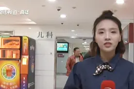 郑州女童无端吃头发，胃里已经缠成团，医生直言这是异食癖视频封面