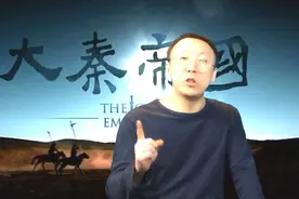 秦国为何被当作夷狄？带你追根朔源，再现那霸道的魏楚锁秦关！视频封面