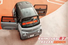 补贴前卖5万起？雪铁龙ami登场，实车看着很精致，2座还是算了！视频封面