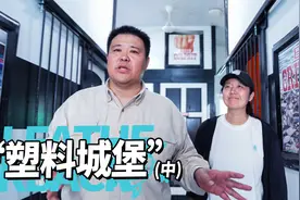 塑料有毒，但塑料无罪，回收利用为环境污染带来希望视频封面