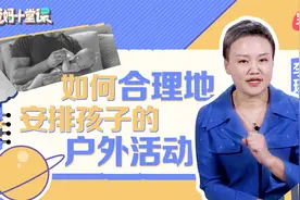宝宝太小，能不能抱出去玩？儿科医生这样建议｜爸妈十堂课05