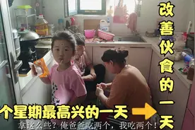 煤矿工人发10块钱的班中餐，看看都有啥？很豪横，必须拿回家吃视频封面