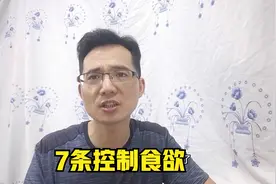 如何避免一减肥就想吃东西，7条经验分享