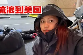 在美国旅行消费有多贵！拉斯维加斯酒店竟还有度假费，住不起了！视频封面