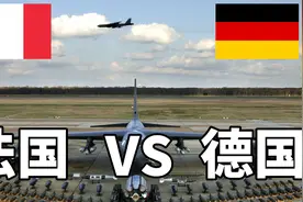 2022年法国VS德国军事实力对比视频封面