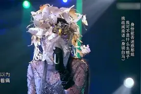 蒙面唱将：实力闽南语混淆视听，闹幺蛾子，想要迷惑那英！