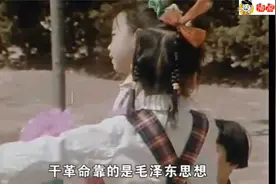 1972年，孩子们奶声合唱：大海航行靠舵手、我爱北京天安门视频封面