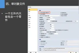 中望3D官方教程