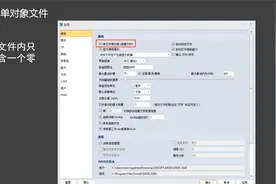 中望3D官方教程