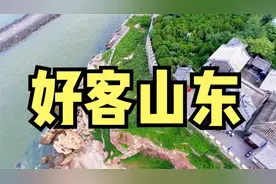 中国山东：文化圣地，度假天堂视频封面
