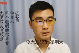 周五晚上美股大跌，下周我们该不该逢低抄底？视频封面