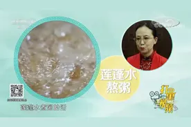 牙齿松动的老人饮用莲蓬水，可达到健脾、固肾、固齿目的|生活圈