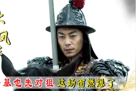 朱瞻基也先对狙，朱瞻基射也先一箭，怎料也先差点要了他的命！视频封面