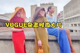 VOGUE杂志时尚大片《PRAISE BE PARIS》视频封面