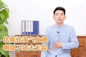喉咙异物，咽不下吐不出！中医疏肝化痰是关键，巧用两穴宽胸理气