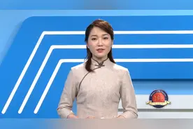 同上一堂课 | 宋庆龄的故事（四）：抗战到底 #学浪计划#视频封面