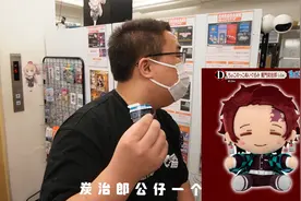10W日元秋叶原街头大挑战！各种奇葩贩卖机！视频封面
