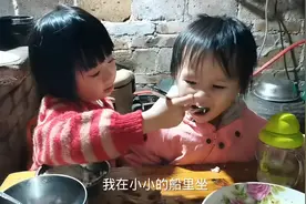农村贫困家庭三姐妹，4岁的孩子照顾2岁的妹妹，太懂事了视频封面
