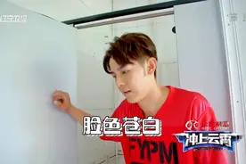综艺：汪东城发病在呕吐脸色苍白吓坏众人，杜海涛见炕格外亲切！视频封面
