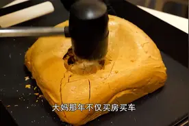 大妈做手工椪糖，最火的时候月入十多万，靠它买房买车