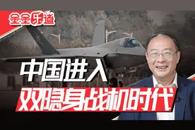 歼-35正式亮相，有两大重要意义